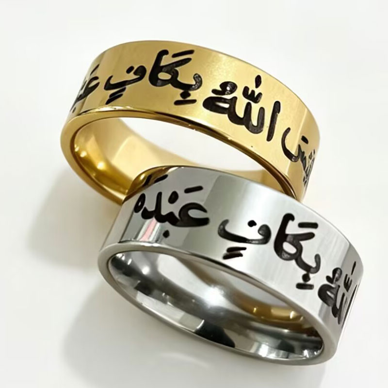 Gadget Q - Islam Allah moslim koran Alaisallah roestvrijstalen