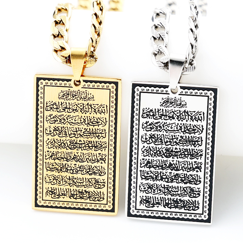 Gadget Q - Islam Moslim Arabische Koran Medaille Hanger