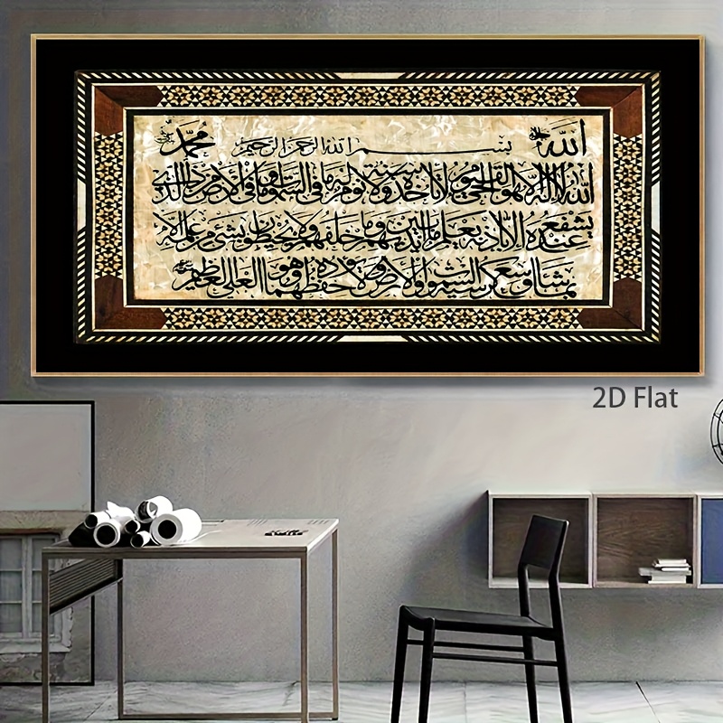 2D/plat frameloos islamitisch  - Gadget Q recensie en prijs
