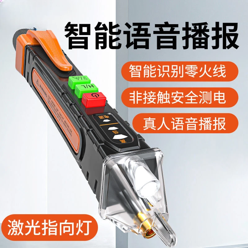 Stroommeter 12-1000V Elektrisc - Electronics Quiz recensie en prijs