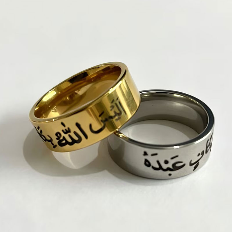 Islam Allah moslim koran Alais - Gadget Q recensie en prijs