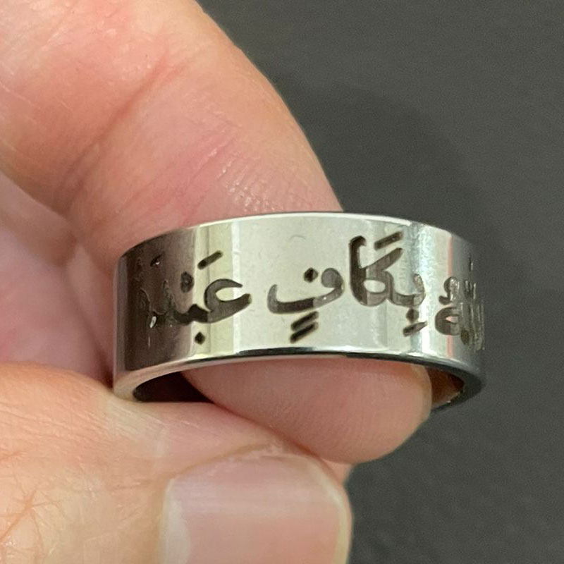 Islam Allah moslim koran Alais - Gadget Q recensie en prijs