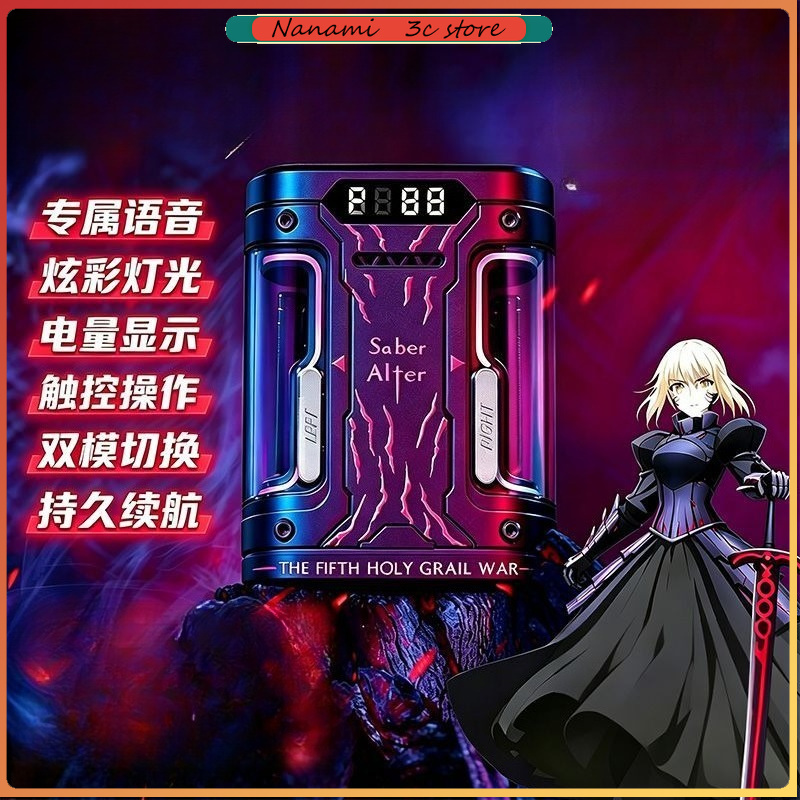 Fate Stay Night Saber Alter TW - Electronic Gift recensie en prijs